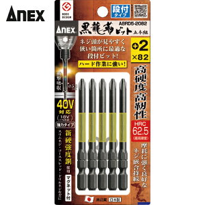 AlbNX Anex hCo[rbgig[V^Cvj xrbg it^Cv n+2×S82mm i5{j (1Pk) iԁFABRD5-2082