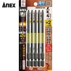 AlbNX Anex hCo[rbgig[V^Cvj xrbg it^Cv n+2×S120mm i5{j (1Pk) iԁFABRD5-2120