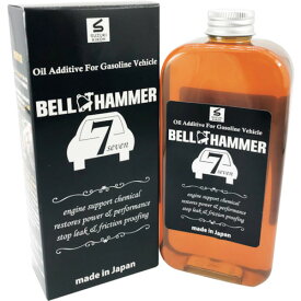ベルハンマー(BELLHAMMER) ガソリン車用エンジンオイル添加剤 ベルハンマーセブン 330ml (1本) 品番：BHSE01