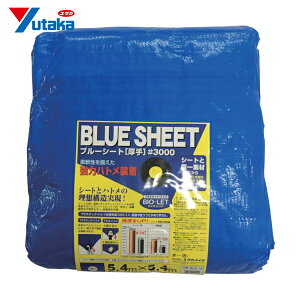 ^JCN 15 u[V[g #3000BLUESHEETiOBj 5.4m×5.4m (1) iԁFBLS-13