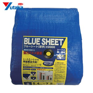 ^JCN u[V[g #3000BLUESHEETiOBj 5.4m×7.2m (1) iԁFBLS-14