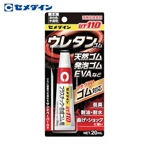 Z_C UT110 iWFj P20ml iQ̃Sڒj AR-530 (1{) iԁFAR-530