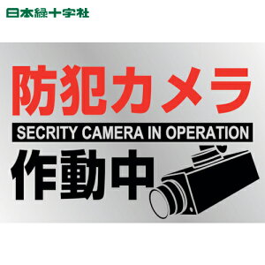 {Ώ\ SW CXgXebJ[W hƃJ쓮 \-133 150×220mm 2g PET (1g) iԁF047133