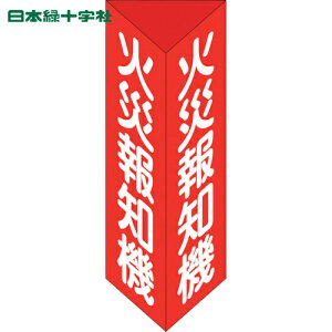{Ώ\ hW ΍Еm@ Op^Cv ΊEij 240×80mmOp Gr (1) iԁF013305