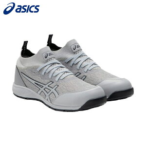 アシックス スニーカー作業靴 ウィンジョブ CP213 TS グラシアグレー/ピエドモントグレー 28.0cm (1足) 品番:1271A052.020-28.0