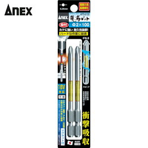 AlbNX Anex xrbg2{g it +2×100 (1Pk) iԁFARTD-2100