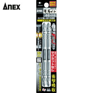 AlbNX Anex hCo[rbgig[V^Cvj xrbg }OlbgȂ +2×110mm i2{j (1Pk) iԁFART-2110N