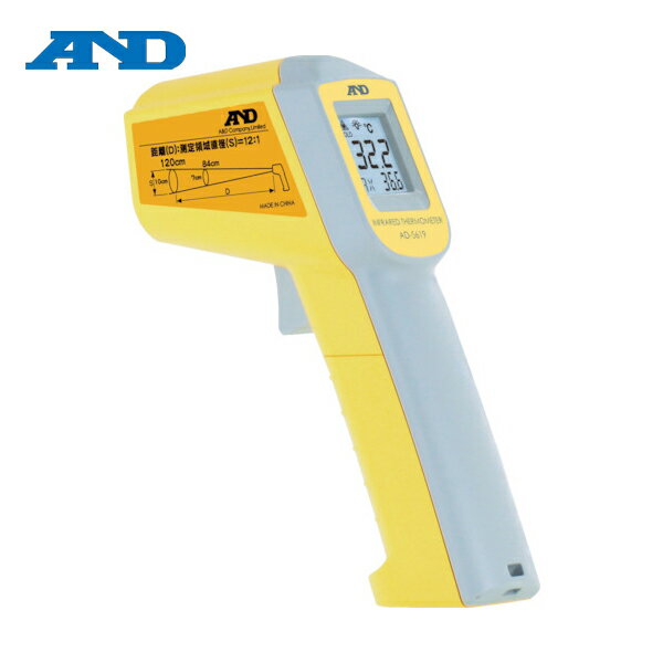 A&D(エーアンドデイ) 放射温度計(レーザーマーカーつき) (1個) 品番：AD5619