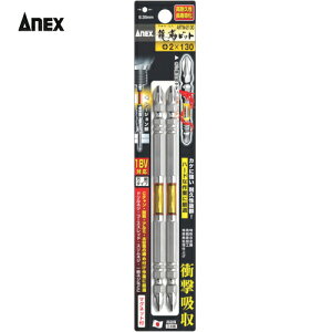AlbNX Anex xrbg2{g +2×130 (1Pk) iԁFARTM-2130