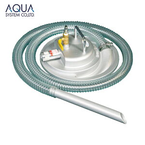 アクアシステム エア式掃除機 乾湿両用クリーナー(オープンペール缶用) (1台) 品番:APPQO550S