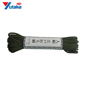 ユタカメイク 江戸打ち紐 細丸 約5.5m OD (1巻) 品番:AR-1035
