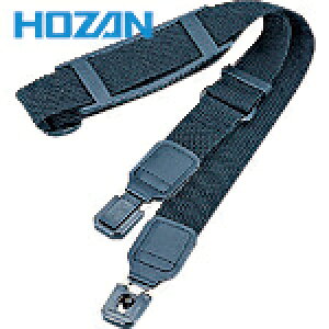 HOZAN ホーザン 工具箱 アルミケース ショルダーベルトB-80/B-81用 (1個) 品番:B-80-1