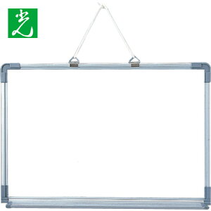 光 アルミ枠ホワイトボード300×450mm(トレイ付) (1枚) 品番:AWB3055
