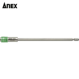 アネックス(Anex) エクステンションホルダー200mm (1本) 品番：AEH-200