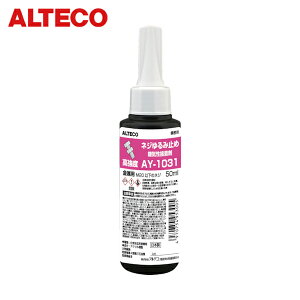 AeR Ɩp Cڒ AY-1031 50ml(xElWݎ~ߗp) (1{) iԁFAY1031-50ML