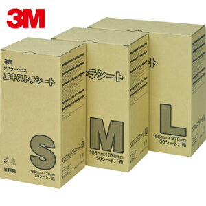 3M X[G hCCp[ _X^[NX GLXg L 165×970mm i50j (1) iԁFD/C EX L