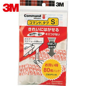 3M X[G R}h^u STCYi80j (1Pk) iԁFCM3PS-80
