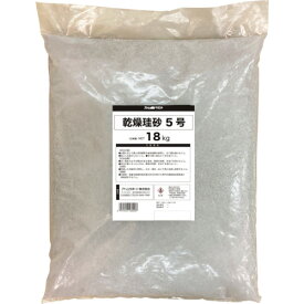 アトムペイント 乾燥珪砂5号 18KG (1袋) 品番：00001-16020