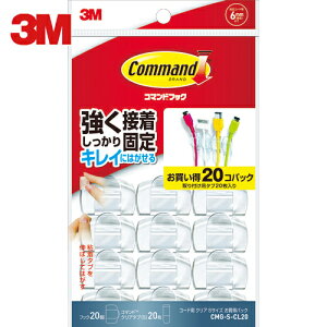 3M スリーエム コマンドフック コード用 Sサイズ お買得パック(フック20個・タブS20枚入) 透明 (1Pk) 品番:CMG-S-CL20