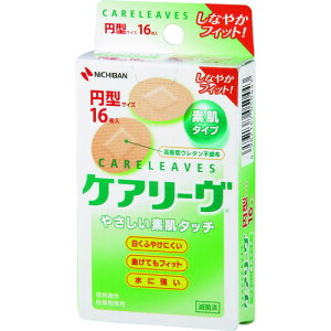 j`o Jnp PA[ CL16C (1) iԁFCL16C