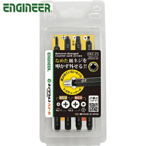 GWjA ENGINEER lWUEXoX[J4{Zbg (1S) iԁFDBZ-21