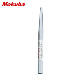 小山刃物製作所 モクバ印 センターポンチ 13mm×150mm (1本) 品番：E6-150