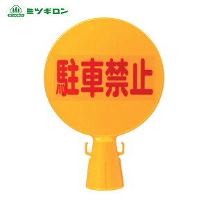 ~cM R[Ŕ ԋ֎~ij300×94×426 SF-04-A (1{) iԁFC-BOARD