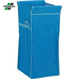 テラモト システムカートエコ袋（ブルー） （1枚） 品番：DS-574-310-3 【何個でも送料据え置き！】