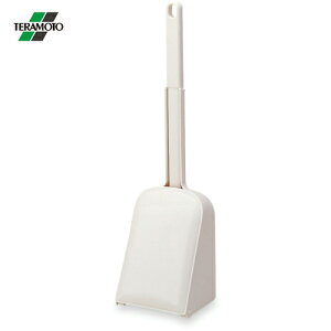 テラモト リ・フレ3トイレケース(ブラシ付) (1個) 品番:CE-418-200-0