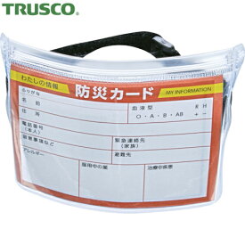 TRUSCO(トラスコ) 防災カード入りアームパス ファスナー付 (1枚) 品番：DPC-AP