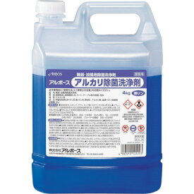 アルボース アルボースアルカリ除菌洗浄剤4kg(1本) 品番:14520【何個でも送料据え置き！】