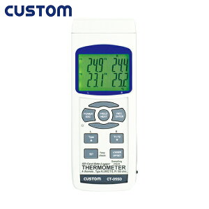 CUSTOM カスタム デジタル温度計 (1個) 品番:CT-05SD