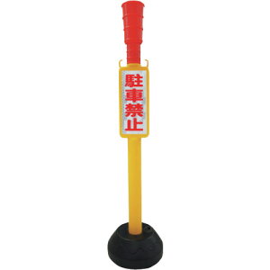 S `F[X^h AZԋ֎~|[ ۃ|^Cv (1) iԁFCHU-P