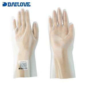 ダイヤゴム DAILOVE 作業手袋 耐溶剤用手袋 ダイローブH203(S) (1双) 品番:DH203-S