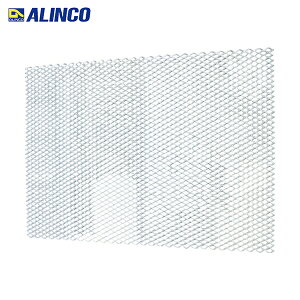 アルインコ ALINCO アルミエキスパンド0.8X10X5 300X450 (1枚) 品番:CX345S-N