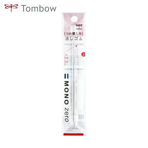 Tombow g{M z_[Sm[pւ ی^ (1Pk) iԁFER-KUR