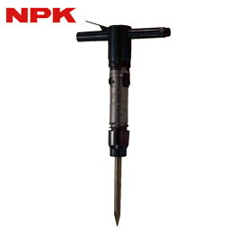 NPK(日本ニューマチック) コンクリートブレーカ 15Kgタイプ 30001 (1台) 品番：CB-15A