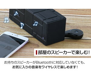 楽天市場 Aux ケーブル 無線 Bluetoothレシーバー Fmトランスミッター Bluetooth レシーバー 車 音楽 高音質 カーナビ Bluetooth スマホ 音楽 ブルートゥース スピーカー Android Iphone Se カーオーディオ タブレット スマホ トランスミッター トランスミッタ 送料無料 楽天市場 Aux ケーブル 無線 Bluetoothレシーバー Fmトランスミッター Bluetooth レシーバー 車 音楽 高音質 カーナビ Bluetooth スマホ 音楽 ブルートゥース スピーカー Android Iphone Se カーオーディオ タブレット スマホ トランスミッター トランスミッタ 送料無料