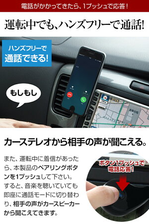 ブルートゥース 車 電話 外 に 聞こえる Englndlact ブルートゥース 車 電話 外 に 聞こえる Englndlact