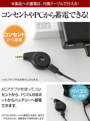 楽天市場 Aux ケーブル 無線 Bluetoothレシーバー Fmトランスミッター Bluetooth レシーバー 車 音楽 高音質 カーナビ Bluetooth スマホ 音楽 ブルートゥース スピーカー Android Iphone Se カーオーディオ タブレット スマホ トランスミッター トランスミッタ 送料無料 楽天市場 Aux ケーブル 無線 Bluetoothレシーバー Fmトランスミッター Bluetooth レシーバー 車 音楽 高音質 カーナビ Bluetooth スマホ 音楽 ブルートゥース スピーカー Android Iphone Se カーオーディオ タブレット スマホ トランスミッター トランスミッタ 送料無料