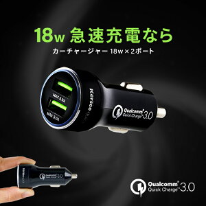 Quick Charge 3 0の通販 価格比較 価格 Com