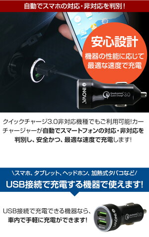 USB2ポートカーチャージャー高出力6.0AKerseequick