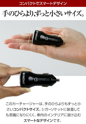 USB2ポートカーチャージャー高出力6.0AKerseequick