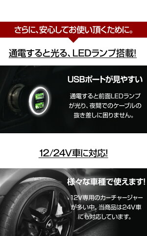 Kerseequick【1年保証】USB充電QuickCharge3.0、最大6A出力★12V、24V対応カーシー・クイックUSB充電器2ポートiphone車充電iphone車載充電器USB急速充電カーチャージャーシガーソケットチャージャUSB充電器車車載充電器usb