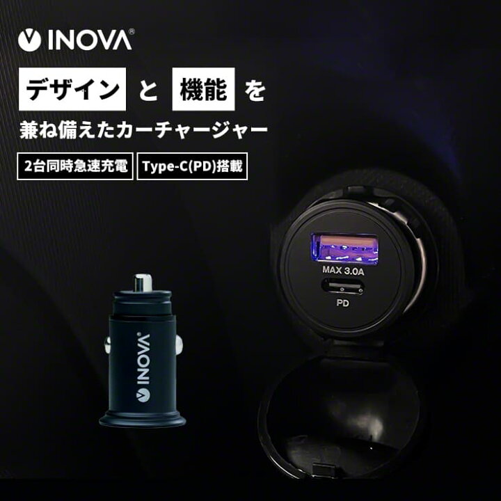 楽天市場 シガーソケット Usb 2ポート 24v タイプｃ 1ポート搭載 車 充電器 スマホ 2連 カーチャージャー 急速 6a Pd 3 0 車用 充電器 Iphone Se Iphone12 アンドロイド Android Usb 携帯充電器 タブレット 充電 急速充電 車載 Led おしゃれ バイク おすすめ