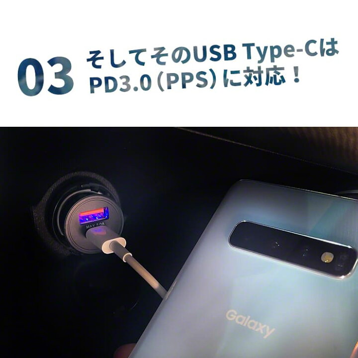 楽天市場 2 1全品ポイント2倍 急速 カーチャージャー シガーソケット Pd 3 0 Iphone Se Android Pps Usb 携帯充電器 車 スマホ タブレット 充電 充電器 急速充電 超速充電 車載 Led 2連 2ポート 合計6a カー用 バイク コンセント おすすめ コンセント Iphone12