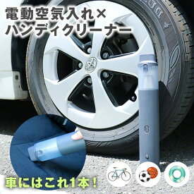楽天市場 バイク エアコンプレッサー おすすめの通販