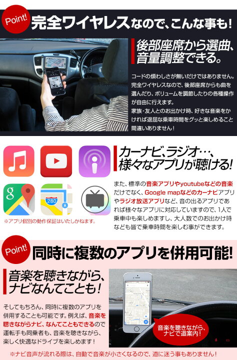 楽天市場 Fmトランスミッター トランスミッター Bluetooth スピーカー 車 Usb Iphone Bluetooth 高音質 車 シガーソケット スマホ 携帯 音楽 ブルートゥース トランスミッター Iphone12 充電器 無線 ワイヤレス カーオーディオ おすすめ クルラ公式ショップ By3r