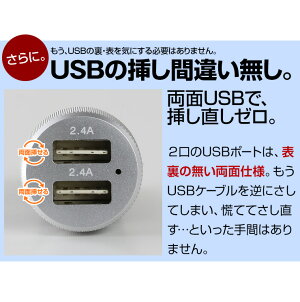 【送料無料】【累計13,000個突破】シガーソケット車載大容量4.8Aスマホ車充電器カーチャージャー12V車専用アンドロイドiPhoneSEiPhone6siPhone6PlusiPhone7アイフォン7スマートフォンタブレットスマホ充電器
