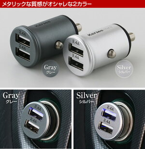 シガーソケットUSBカーチャージャー2ポート車充電器車載充電器コンセント充電スマホiPhone充電器4.8A車車載タブレットスマホ充電器イノバINOVA
